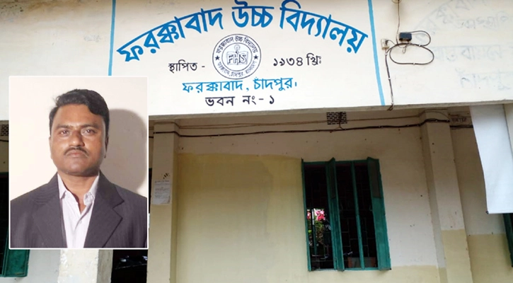 কেরানি থেকে ভারপ্রাপ্ত প্রধান শিক্ষক,